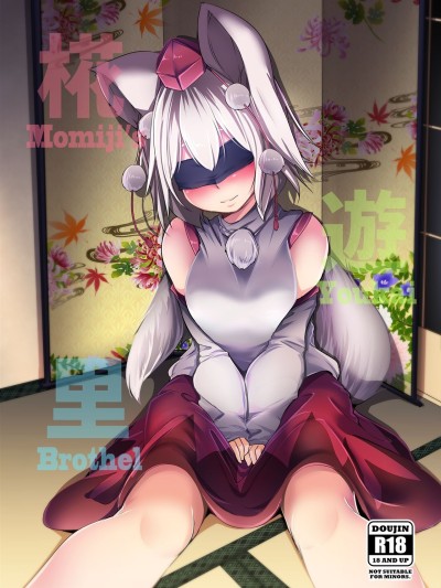 Momiji Youkai Brothel