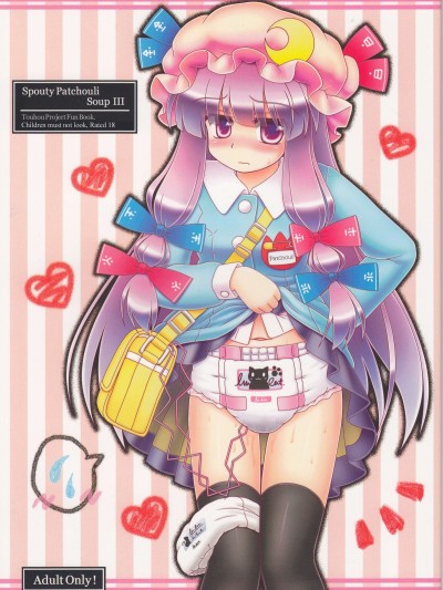 Spouty Patchouli Soup 3