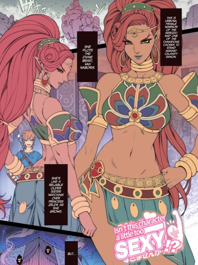 Rakugaki Ero Manga, Breath of the Wild no Urbosa-sama! | Random Porn Manga, Breath of the Wild's Urbosa! =The Lost Light mrwayne Hennojin=