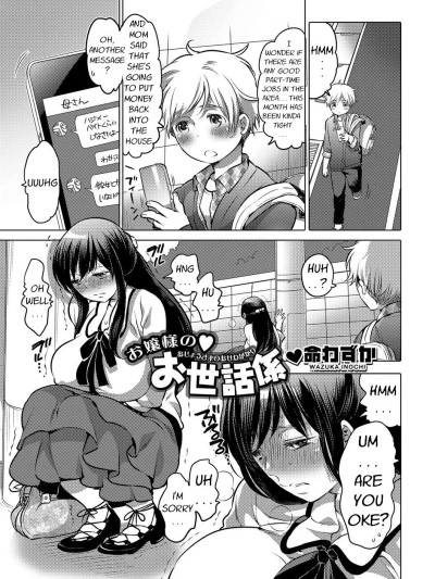 Tabete wa Ikenai 4 - Do not eat 4 | Ch. 4 Young lady's caretaker