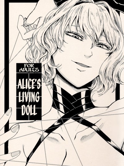 Alice no Ikiningyou | Alice's Living Doll