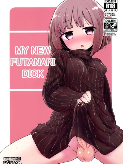 Haetate Futanari Ochinchin | My New Futanari Dick