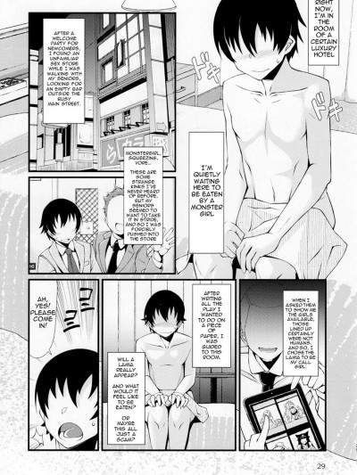 Pure Nomi Kiwami Ch. 4