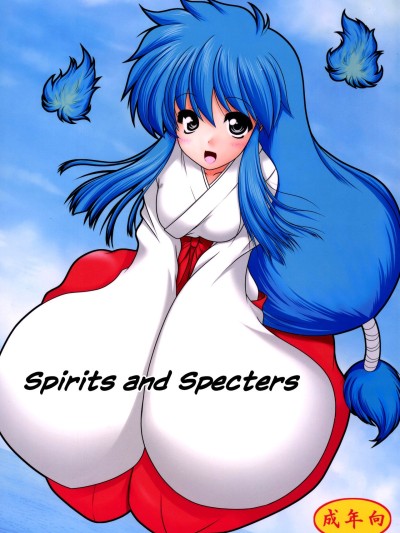 Yuurei to Maboroshi | Spirits and Specters