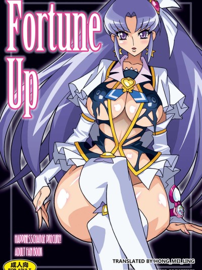 Fortune Up DL
