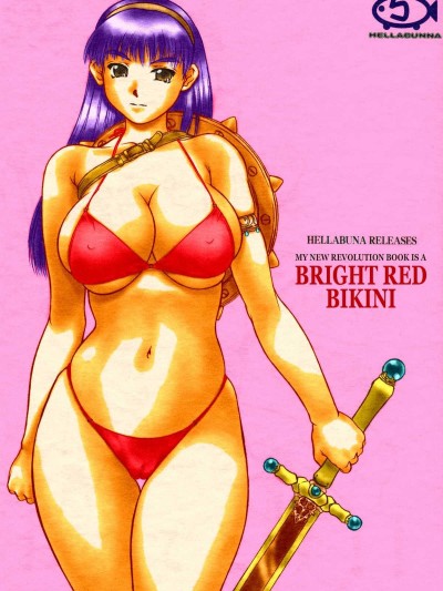 Revo no Shinkan wa Makka na Bikini. | My New Revolution Book is a Bright Red Bikini