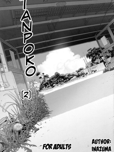 Tanpoko 2