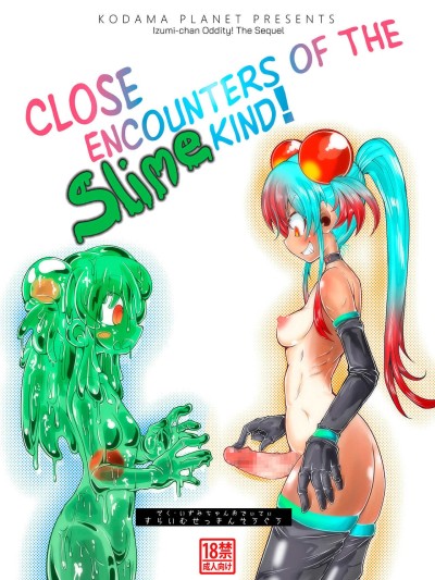 Zoku Izumi-chan Oddity! Slime Close Encounters!