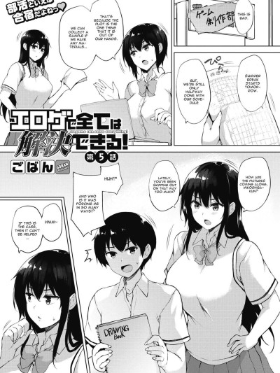 Eroge de Subete wa Kaiketsu Dekiru! Ch. 5