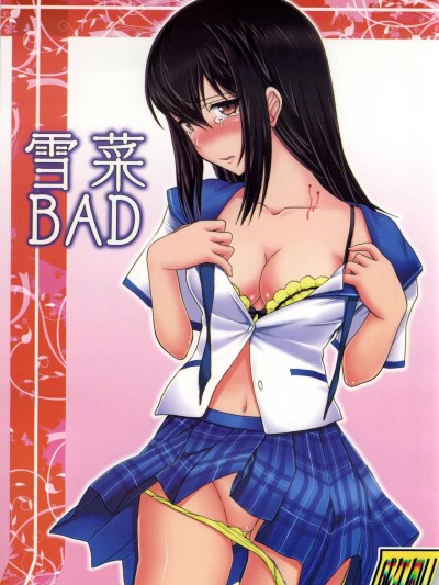 YUKINA BAD