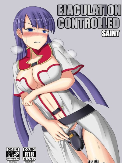 Shasei Kanri Sareta Seijo | EJACULATION CONTROLLED Saint