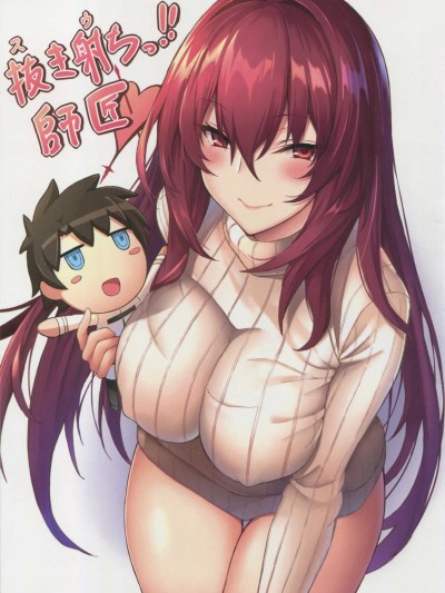 Nukiuchi!! Shishou | Squeeze It out Shishou!!