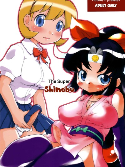 The Super Shinobu