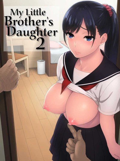 Otouto no Musume 2 | My Little Brother's Daughter 2