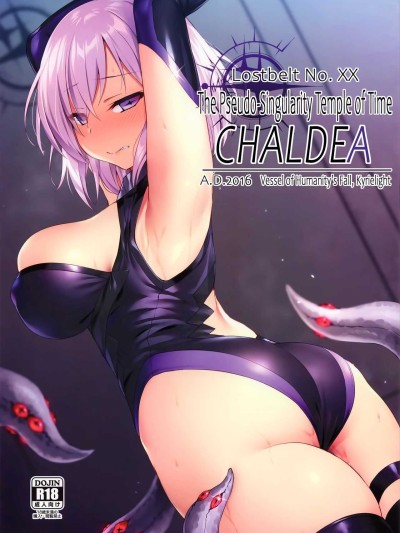 Ashu Jikan Shinden Chaldea