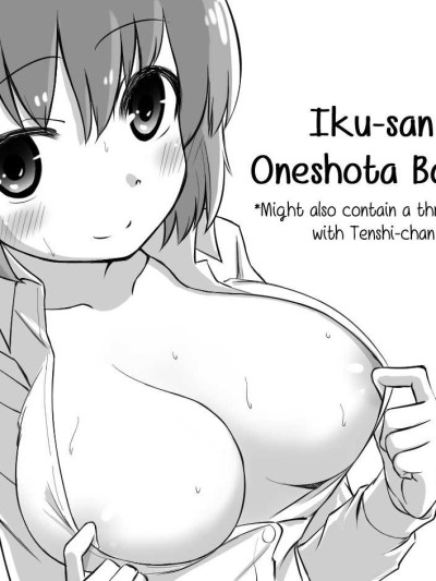 Iku-san OneShota Manga