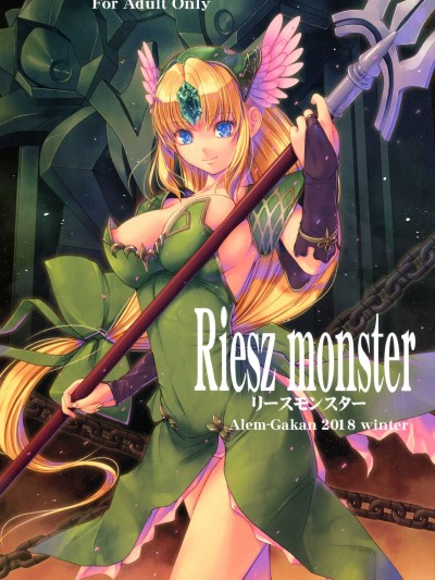 Riesz monster