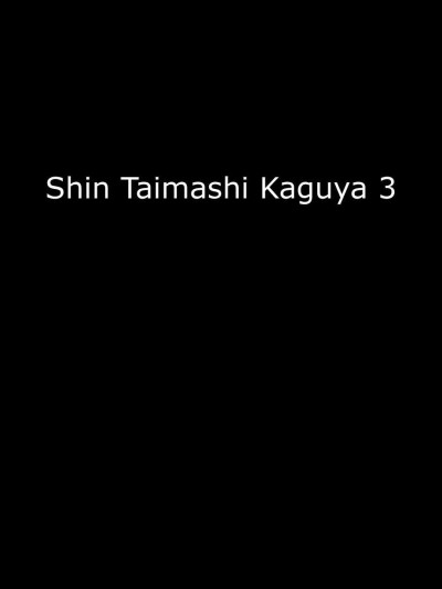 Shin Taimashi Kaguya 3