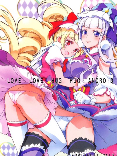 LOVE LOVE HUG HUG ANDROID