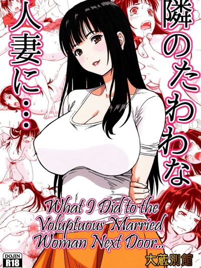 Tonari no Tawawa na Hitozuma ni... | What I Did to the Voluptuous Married Woman Next Door...