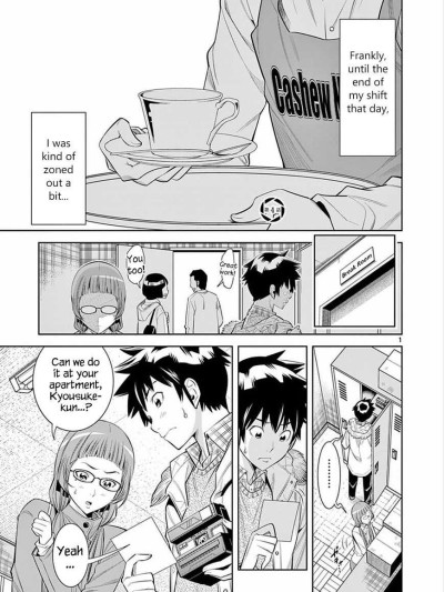 HadaCamera / Naked Camera CH.4