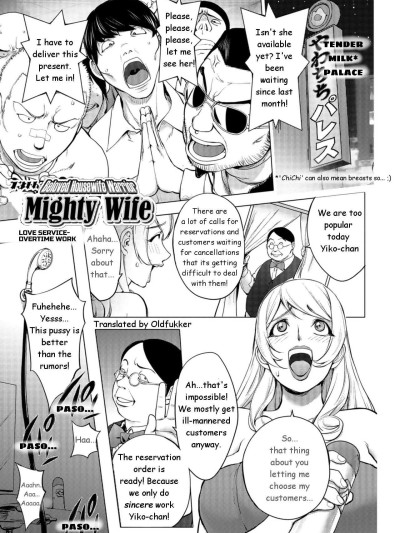 Aisai Senshi Mighty WifePart-1