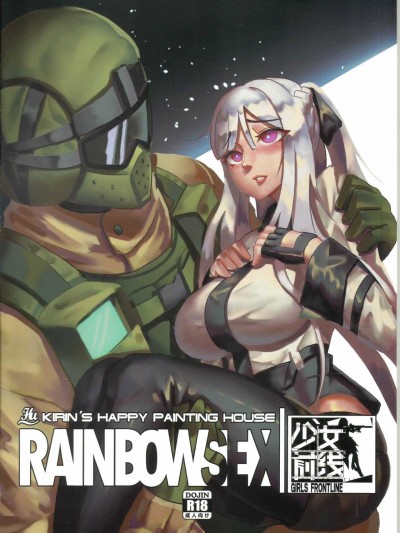 RAINBOW SEX Girl's Frontline