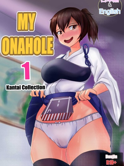 My Onahole 1