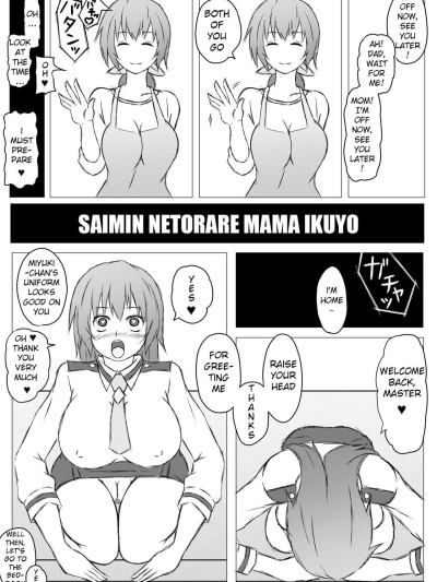 Saimin Netorare Ikuyo Mama