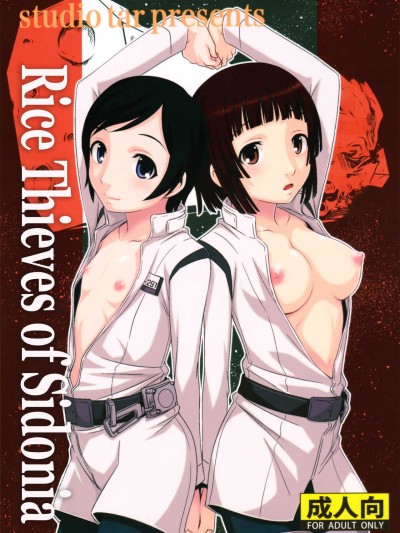 Sidonia no Kome Dorobou | Rice Thieves of Sidonia