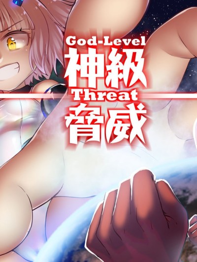 Divinity threat God Level ThreatEnglish