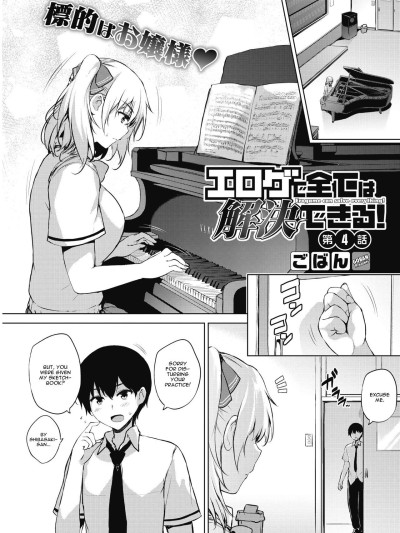 Eroge de Subete wa Kaiketsu Dekiru! Ch. 4