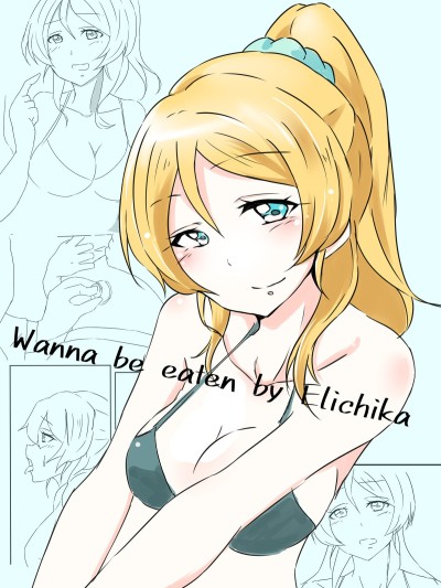 Wanna be eaten by Elichika