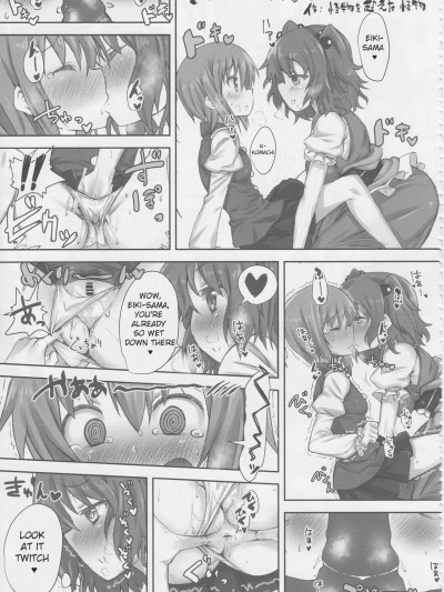 KomaEiki Gachi Yuri Onara Manga | A Koma-Eiki Yuri Fart Manga