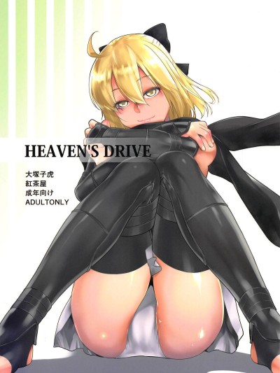 HEAVEN'S DRIVE