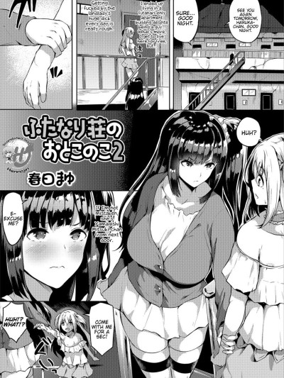 Futanari Shou no Otokonoko 2