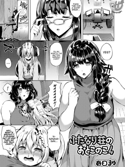 Futanari Shou no Otokonoko 4