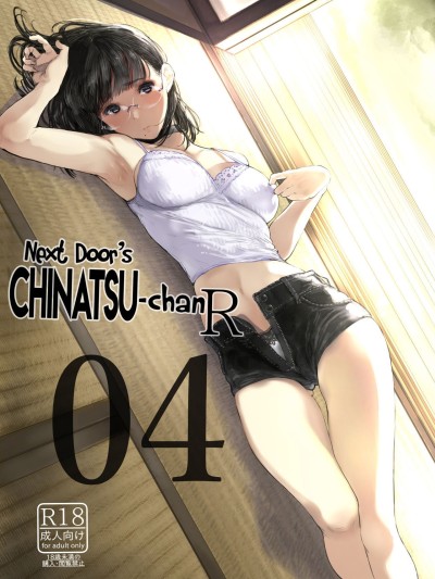 Tonari no Chinatsuchan R 04