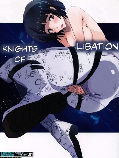 Innyou no Kishi | Knights of Libation