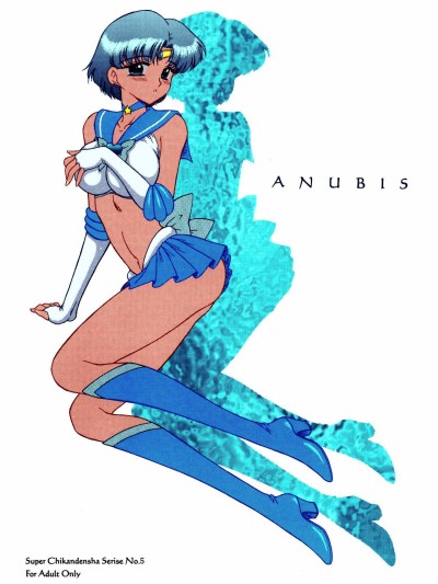 Anubis