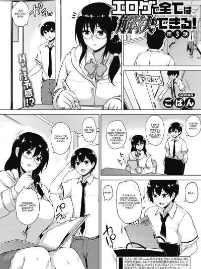 Eroge de Subete wa Kaiketsu Dekiru! Ch. 3