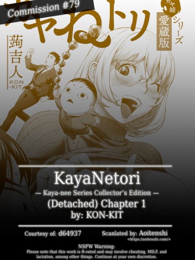 KayaNetori Kaya-Nee Series Aizou Ban Ch. 1 Bonus