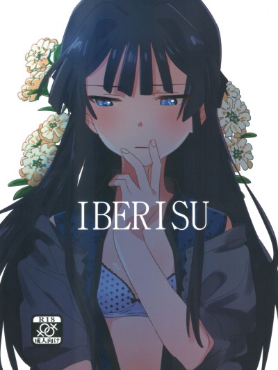 IBERISU