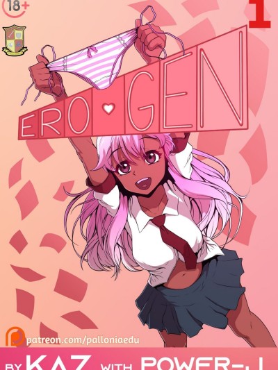 Erogen 1