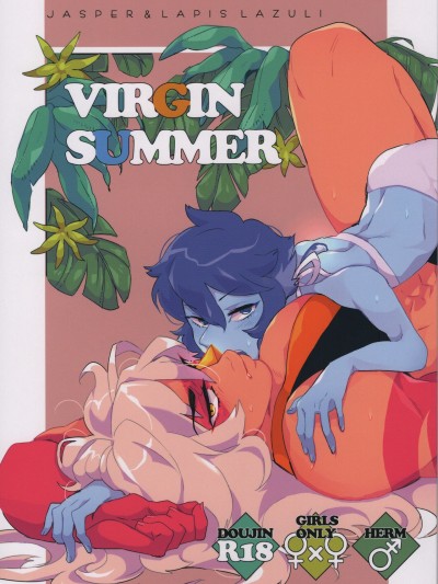 Virgin Summer