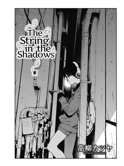 Hikagenoito | The String in the Shadows