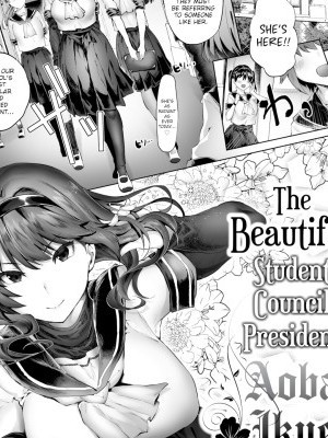 The Beautiful Student Council President Aoba Ikue