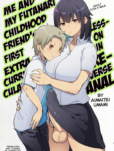 Futanari Osananajimi to Ore to Hajimete no Gyaku Anal Kagai Jugyou | Me and My Futanari Childhood Friend's First Extracurricular Lesson in Reverse Anal