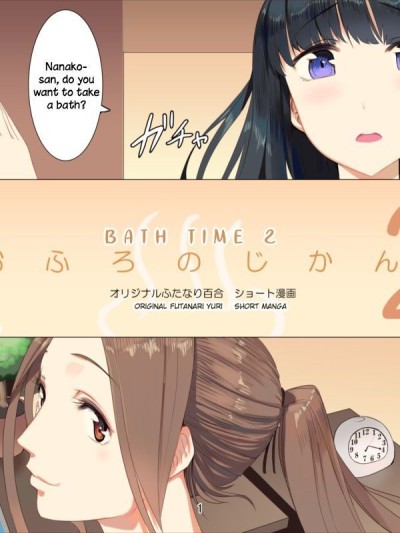 Ofuro no Jikan 2 | Bath Time 2