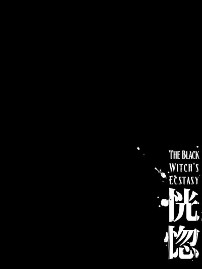 Kuromajo no Koukotsu | The Black Witch's Ecstasy